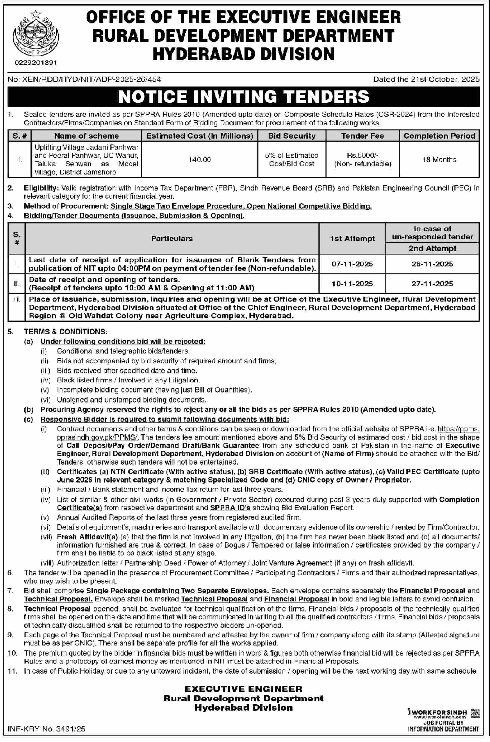 Rural Development Department Hyderabad Tender Notice